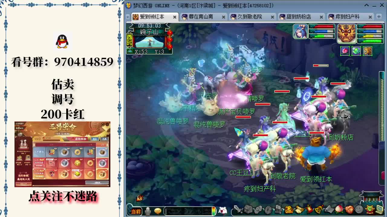 米罗态度坚 米罗态度坚