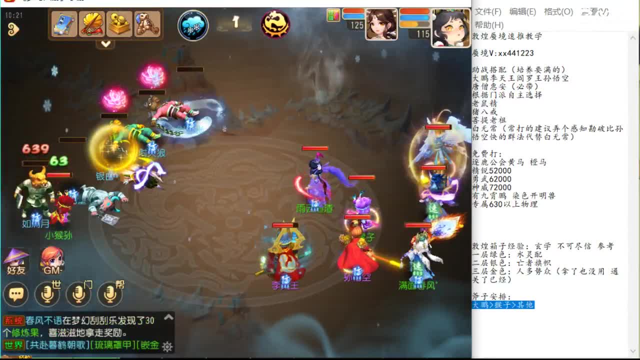 击的压力 击的压力